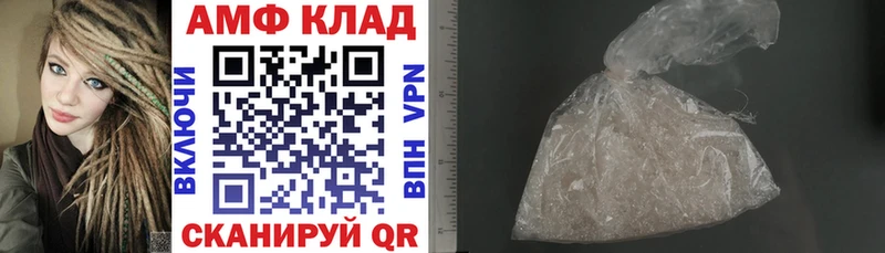 дарнет шоп  Кириши  кракен ТОР  АМФЕТАМИН VHQ 