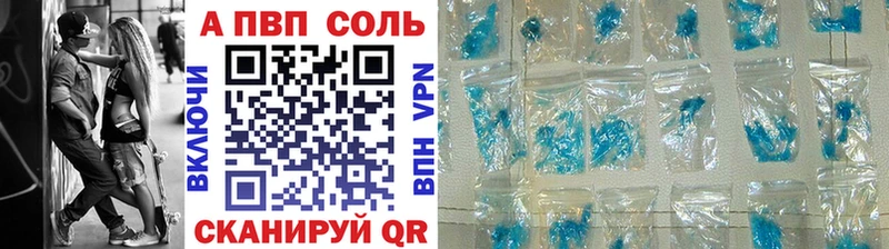 A-PVP Crystall  ссылка на мегу онион  Кириши 