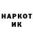 Кетамин VHQ Eng #
