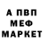 Метадон VHQ Amina Baymuldina