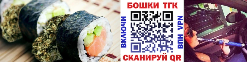 Cannafood марихуана  продажа наркотиков  кракен   Кириши 
