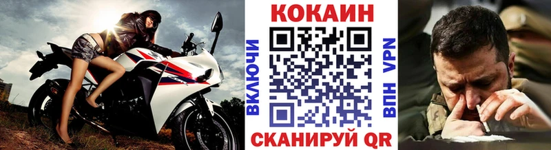 КОКАИН Эквадор  Кириши 