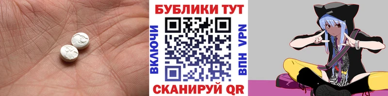 ЭКСТАЗИ Cube  Кириши 