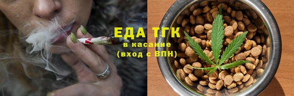 бошки Армянск