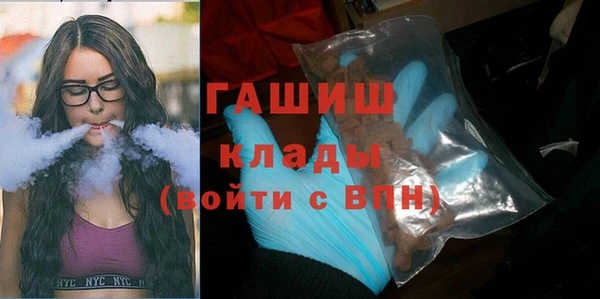 ГАЛЛЮЦИНОГЕННЫЕ ГРИБЫ Арсеньев