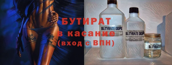 ECSTASY Аркадак