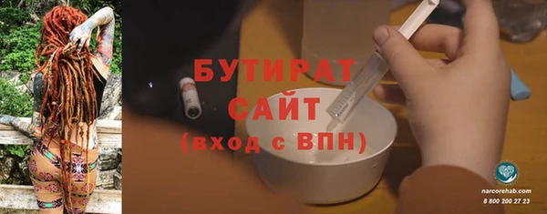ECSTASY Аркадак