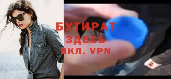 трава Елабуга