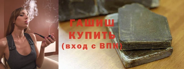 ГАЛЛЮЦИНОГЕННЫЕ ГРИБЫ Арсеньев