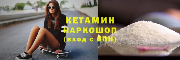 бошки Армянск