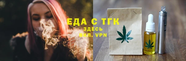 ГАЛЛЮЦИНОГЕННЫЕ ГРИБЫ Арсеньев