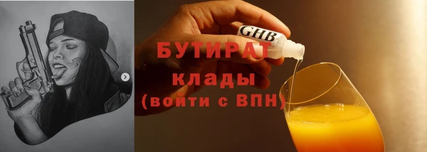 бошки Армянск