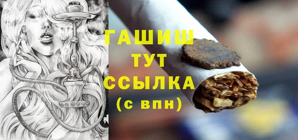 синтетический гашиш Ельня