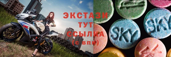 бошки Армянск