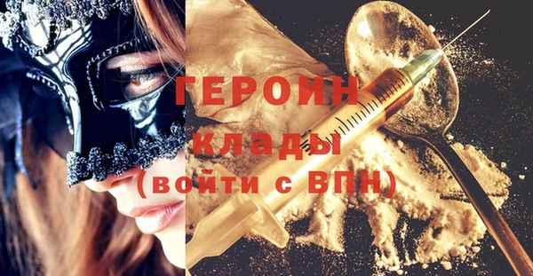героин Алексеевка