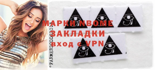ECSTASY Аркадак