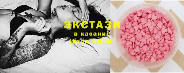 бошки Армянск