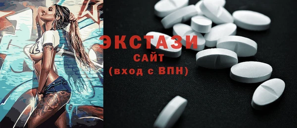 ГАЛЛЮЦИНОГЕННЫЕ ГРИБЫ Арсеньев