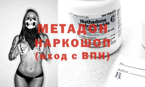 ECSTASY Аркадак
