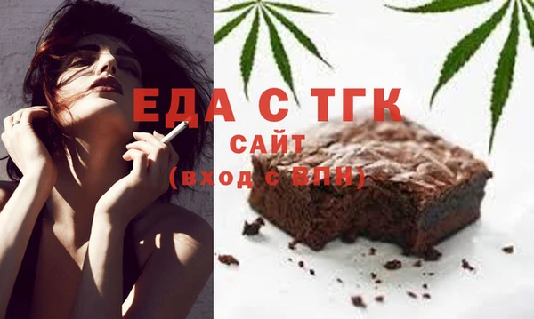 ECSTASY Аркадак