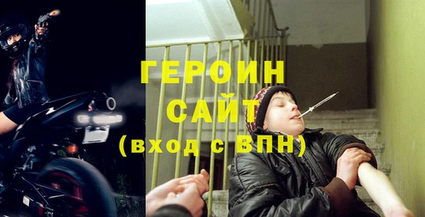 ГАЛЛЮЦИНОГЕННЫЕ ГРИБЫ Арсеньев
