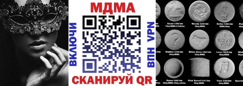 МДМА VHQ  Кириши 