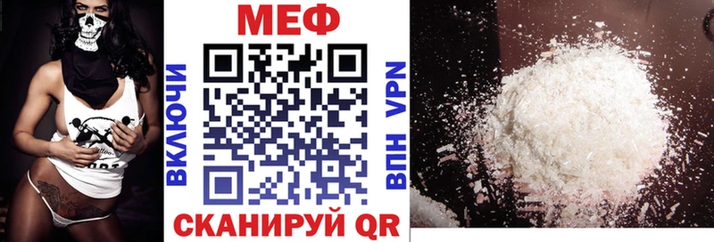 МЯУ-МЯУ мука  ОМГ ОМГ онион  Кириши 