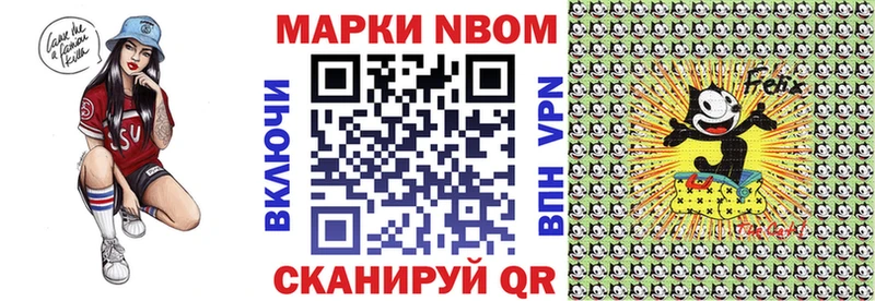 Марки 25I-NBOMe 1500мкг  даркнет сайт  Кириши 