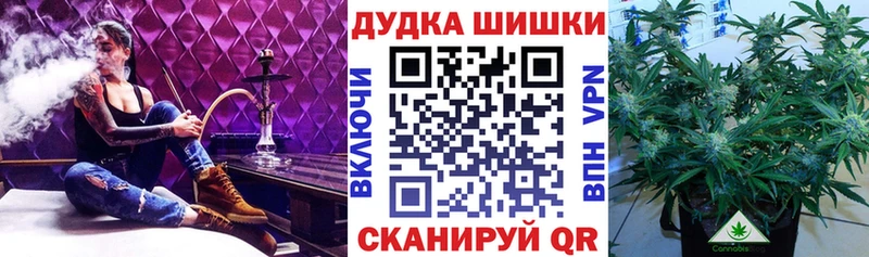 МАРИХУАНА конопля  блэк спрут зеркало  Кириши 